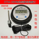 Высокоточный электронный термометр, цифровой дисплей, измерение температуры