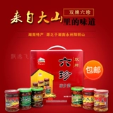 Shuangpai сельская судьба рубца клады клады клатиновая рыба Hunan Specialty Yongzhou говядина ароматный бутон дракон Плохо сломана кровь Джинджер имбирь имбир