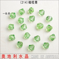 Оливковая зеленая 214 полная -отверстие 3 мм 1 зерно Ши Цзяхуази Кристалл не вернется