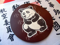 Другие настраиваемые украшения 中国空军美籍志愿大队(avg)第二中队-熊猫中队 胸章