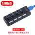 USB2.0 splitter 3.0 hub laptop chuyển đổi đa giao diện HUB mở rộng trung tâm - USB Aaccessories