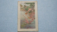 Маленькие картины ◆ Spring Liu Juqing сделали небольшую картину 1950 -х годов, новогодней карты, выпуск Tianjin