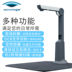 Liangtian Gao Paiyi HD 10 triệu pixel tốc độ cao văn phòng cầm tay A4 nhanh S1086L - Máy quét Máy quét