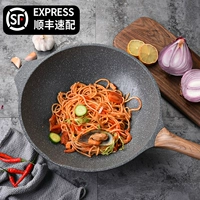 Приготовление пищи Mai fanishi Dodeping Pot Светловолочное масло световое масло, дым для жарки плоской горшок с плоским кусочком.