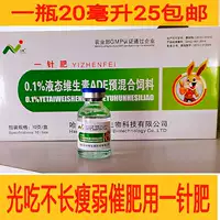 Овцы, свиньи и коровьи собаки, удобрения в длинном мясе, жирная свиная свиная, слабая, жирная, жирная, длинная вырастающая свет, а не длинное мясо