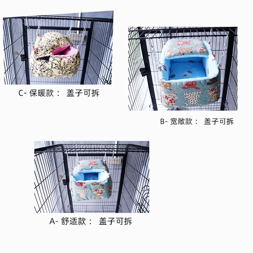 Голландское свиное гнездо соседство Тоторо за зимой, гнездо гнездо, медовый мешок, висящий дом/yp17