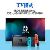 Spot Oled Nintendo Switch Host NS Cerida 2 Kingdom of Tears Harbour/японская/корейская версия