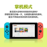 Spot Oled Nintendo Switch Host NS Cerida 2 Kingdom of Tears Harbour/японская/корейская версия