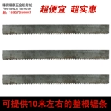 Старый сегмент