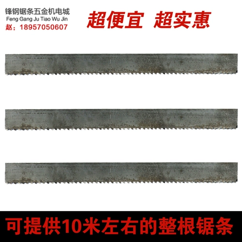 Старый сегмент