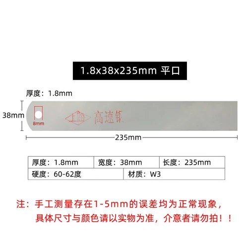 Fenggang Sawya Нож старый второй пожилой пожилой стальной машины с высокой скоростью DIY Embryem Embry Steel Benxi Shanghai Steel Saw