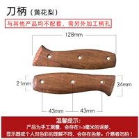 Меч (huanghuali) модель