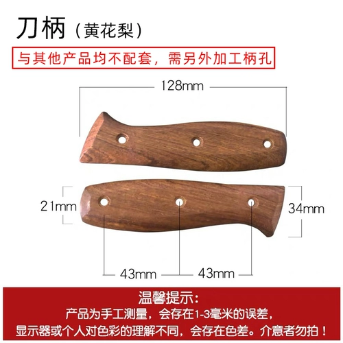 Fenggang Sawya Нож старый второй пожилой пожилой стальной машины с высокой скоростью DIY Embryem Embry Steel Benxi Shanghai Steel Saw