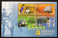 Гонконг марок China Stamps 2009 Таможенные услуги Cerplants Centennial Полные новые продукты.