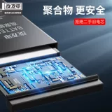 战龙甲 Подходит для Huawei Mai Mang 7 Nova4 Honor 8x Honor 20 Battery High -Capacity -на электрической доске