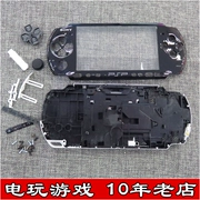 [Giới hạn Changsha địa phương SONY Sony PSP2000 PSP3000 vỏ nhà đổ đổ thay thế - PSP kết hợp