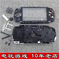 [Giới hạn Changsha địa phương SONY Sony PSP2000 PSP3000 vỏ nhà đổ đổ thay thế - PSP kết hợp psp ro