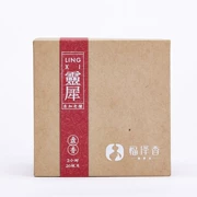 Fu Zexiang Lingxi Dongjia Phòng trà gỗ đàn hương Ring Ring Nhà máy hương liệu Yoga trực tiếp - Sản phẩm hương liệu