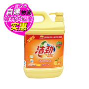 nước chà bồn cầu Dung dịch tẩy rửa nhà bếp 1,5kg Jie Jin 100 Orange - Trang chủ vim tẩy bồn cầu