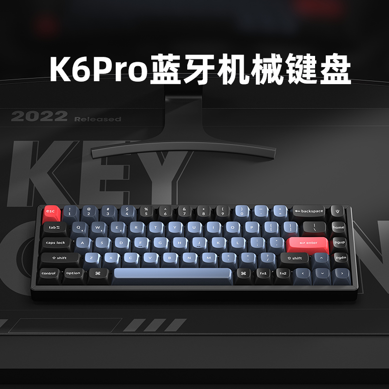 Keychron K6Pro客制化PBT机械键盘蓝牙双模支持VIA改键Mac办公Win淘宝网