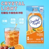 Возьмите 2 куска бесплатной доставки фруктовых аромата Crystal Light Natural Orange Orange Sugar без низкого уровня с низким уровнем