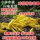 20 широких задних креветков золотистого риса (без краба)