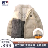 Двусторонний пуховик, коллекция 2023