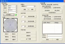 Видео Матрица сервера 监控云台绿色控制软件，监控球机绿色控制软件，监控控制软件 Depending on