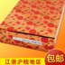 Chuanmei a3 in giấy sao chép 100g120g giấy trắng văn phòng dự thảo giấy 500 tờ FCL Giấy văn phòng