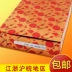 Chuanmei a3 in giấy sao chép 100g120g giấy trắng văn phòng dự thảo giấy 500 tờ FCL giấy in hồng hà Giấy văn phòng