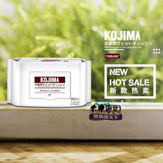 Дезодорирующие салфетки для щенков kojima犬猫通用宠物湿巾眼面泪痕四肢肉垫清洁消毒加厚湿纸巾80抽