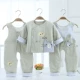 Bộ đồ cotton cho bé Quần yếm cotton Bộ đồ cotton ba mảnh mỏng bé trai và bé gái ấm áp quần áo trẻ em quần áo năm mới - Phù hợp với trẻ em