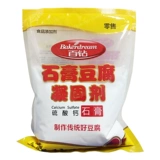 Anqi Сто алмазной гипсовой порошок 1000 грамм в качестве цветочного тофу -тофу Специальный коагулянт для сульфата кальция из почтовой почты бесплатной почты