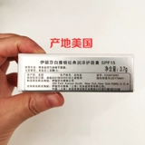 Восстанавливающий бальзам для губ, США, SPF15, 3.7г