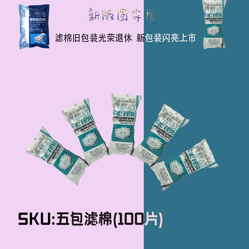 Mặt nạ chống bụi An Shuangli chống bụi công nghiệp silica gel hàn mặt nạ mỏ than mài công nhân xi măng giấy lọc bông đặc biệt mặt nạ chống độc 3m mo hàn điện tử 