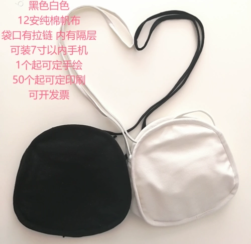 Свежая сумка через плечо, шоппер, сумка на одно плечо с молнией, универсальный тканевый мешок