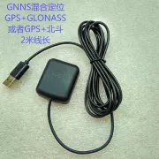 Mô-đun GPS USB Beidou chế độ kép UBM83 GLONASS Galileo 4 chế độ 3 Thu thập dữ liệu GNSS Module định vị gps Module định vị gps