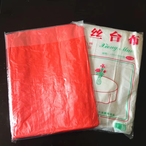 Одноразовая шелковая таблетка столовая ткани тканевая столовая ткань ткань 1,8 и 2,2 метра доступна