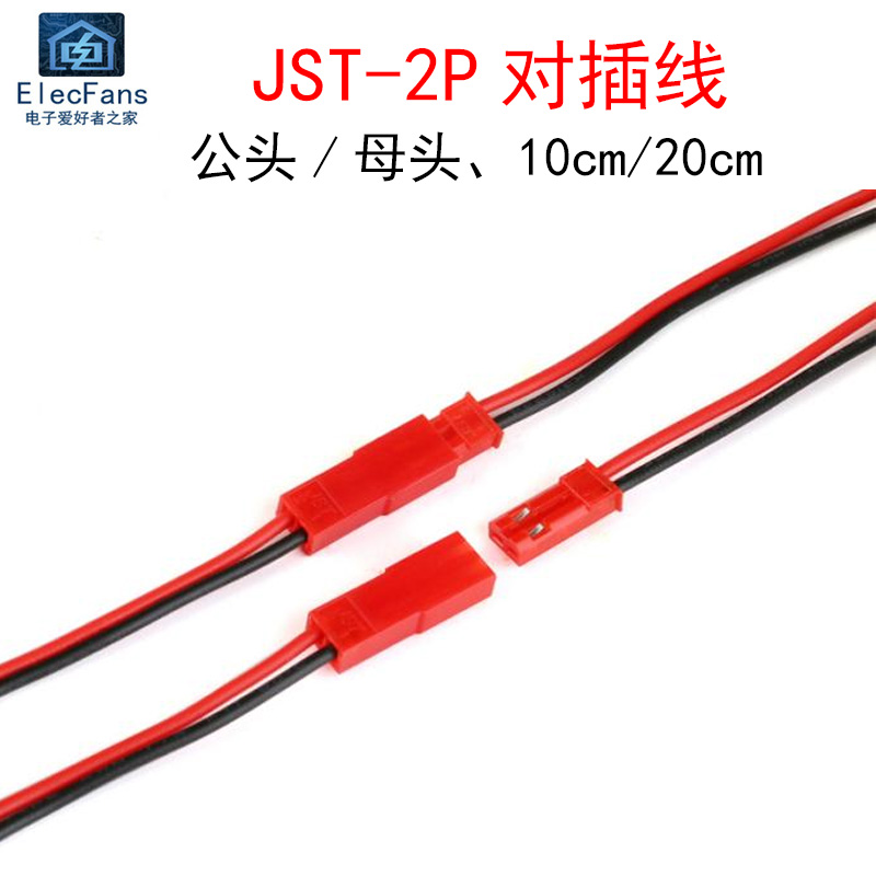 JST-2P cặp nam/nữ khoảng cách phích cắm khoảng cách 2,54mm dây đầu cuối của đầu nối trình cắm