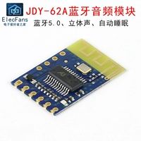 JDY-62A Bluetooth 5.0 2 kênh âm thanh nổi mô-đun thu âm thanh bảng mạch khuếch đại loa sửa đổi âm thanh