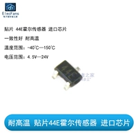 (5) Высокий тимпературный патч 44E Hall Sensor Import Chip