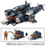 Spot Diacolone Diaclone TM13 Универсальный штурмовой водный силовой костюм мобильной команды