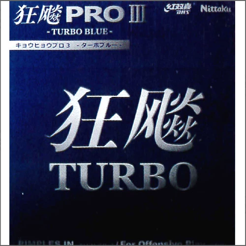 Япония Nittaku nitaka Blue Sponge Pro3 Глоссасы 3 Высокая эластичная скорость визита Antiplastic Platform