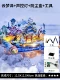 Yun Mengze+Sound Control Light+корпус пыли