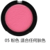 Rihao Pocket Gấu Tráng Miệng Blush Khối Duy Nhất Rouge Hồng Orange Ánh Sáng Màu Hồng Trang Điểm Khỏa Thân Tự Nhiên Sáng Da phấn má dạng kem Blush / Cochineal