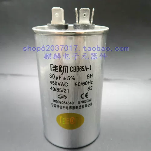 Алюминиевая оболочка емкость CBB65A-10UF15UF 20UF 25UF30UF35UF40UF5060UF 450V