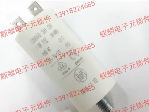 Dianz CBB60 450V1.5UF/2UF/2,5UF/3UF 500V винтовой винтов