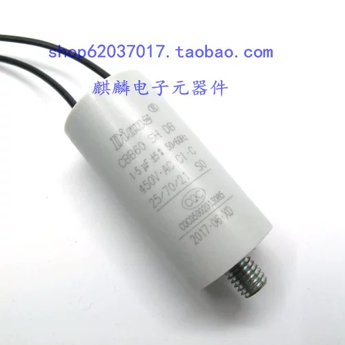 Dianz CBB60 450V1UF/1,5 UF/2UF/2,5 UF/3UF 500 В.