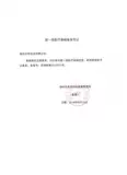 Простыня, набедренная накладка, матрас, для салонов красоты