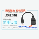 UDMA подлинный USB3.0 высокий скорость мобильного жесткого диска 80G/120/250/320G/500G Специальная цена 1T2T шифрование